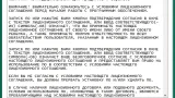 Screenshot #2 - Kaspersky Virus Removal Tool