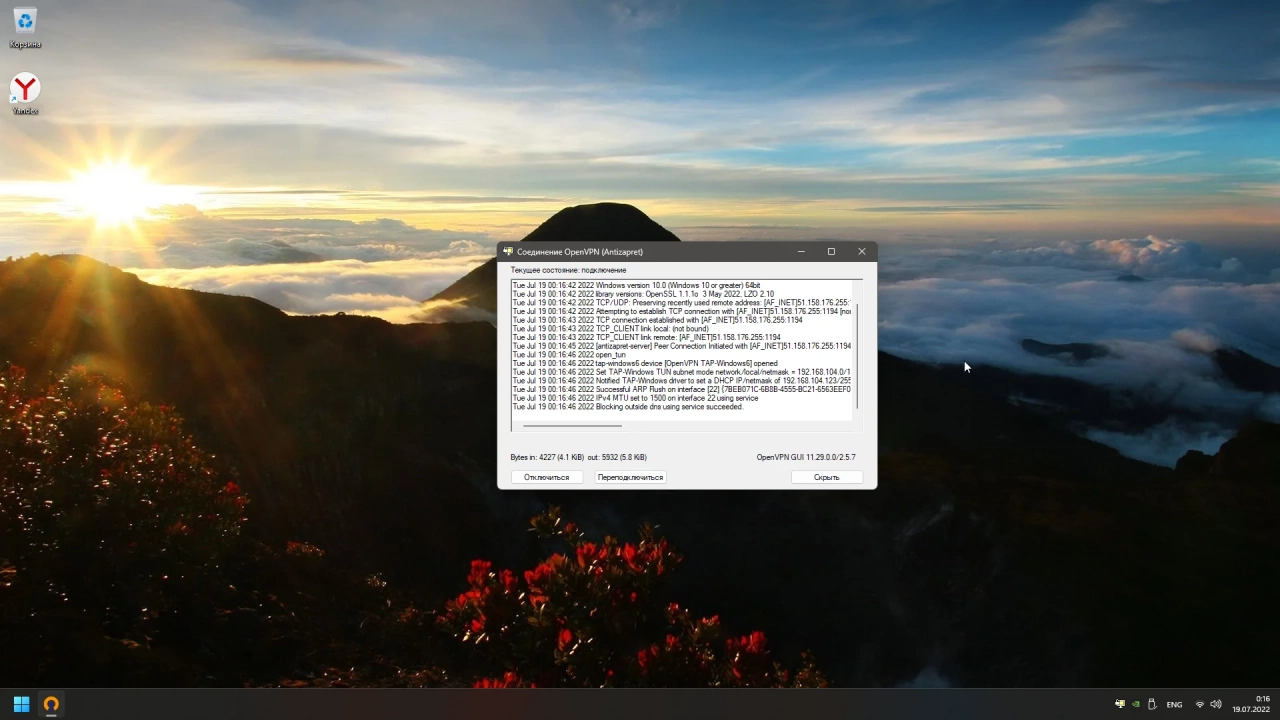 Screenshot #6 - Windows 11 Pro x64 + OpenVpn by WebUser v5