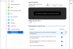 Screenshot #3 - Zoom Workplace v6.4.0 для Windows