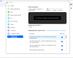 Screenshot #3 - Zoom Workplace v6.4.0 для Windows