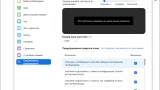 Screenshot #3 - Zoom Workplace v6.4.0 для Windows