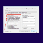 Screenshot #1 - Windows 10 21H2 + LTSC 2021 (x64) 20in1 +/- Office 2021 by Eagle123 (01.2022)