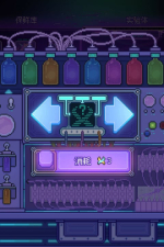 Screenshot #3 - Bioweaver