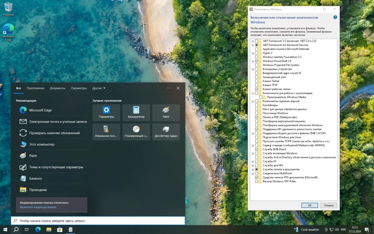Screenshot #16 - Windows 10 LiteOS - GameOS - FullOS 22H2 с RGLauncher