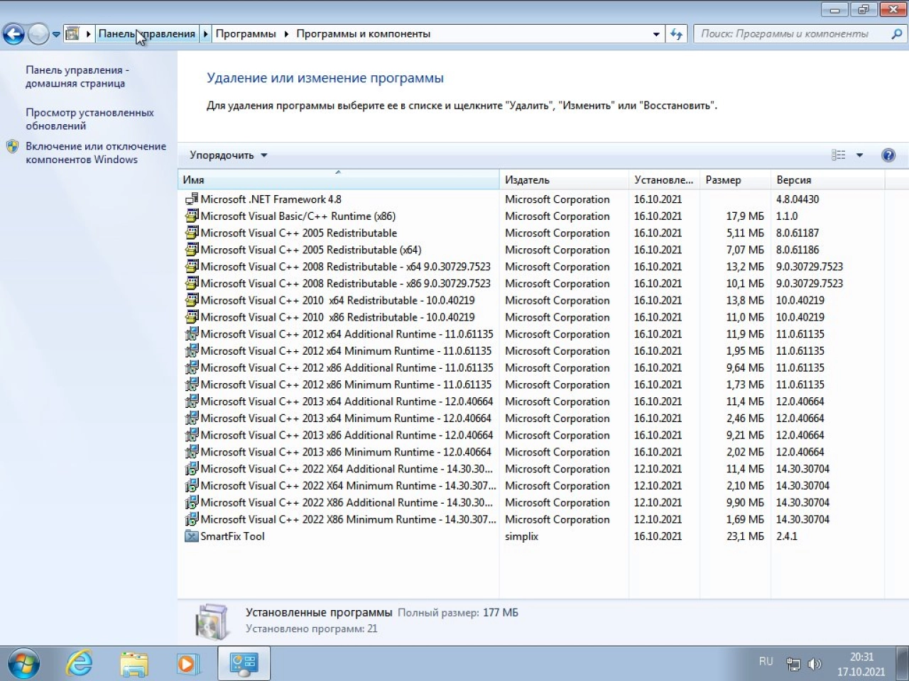 Screenshot #3 - Windows 7 SP1 x86-x64 стабильная сборка by g0dl1ke 21.10.13