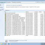Screenshot #3 - Стабильная сборка Windows 7 SP1 х86-x64 by g0dl1ke 21.10.13