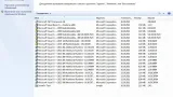 Screenshot #3 - Windows 7 SP1 x86-x64 стабильная сборка by g0dl1ke 21.10.13