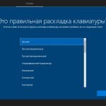 Screenshot #2 - Windows 10 Домашняя 21H1 19043.1052 x64 ru by SanLex (2021.06.24)