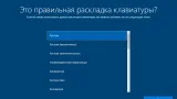 Screenshot #2 - Windows 10 Домашняя 21H1 19043.1052 x64 ru by SanLex (2021.06.24)