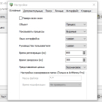 Screenshot #4 - ArtMoney SE v8.18.1 x64-x32