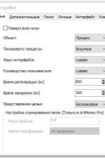 Screenshot #4 - ArtMoney SE v8.18.1 x64-x32