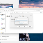 Screenshot #6 - Windows 11 LTSC / IoT LTSC 2024 [26100.2605] 24H2 by Izual Soft