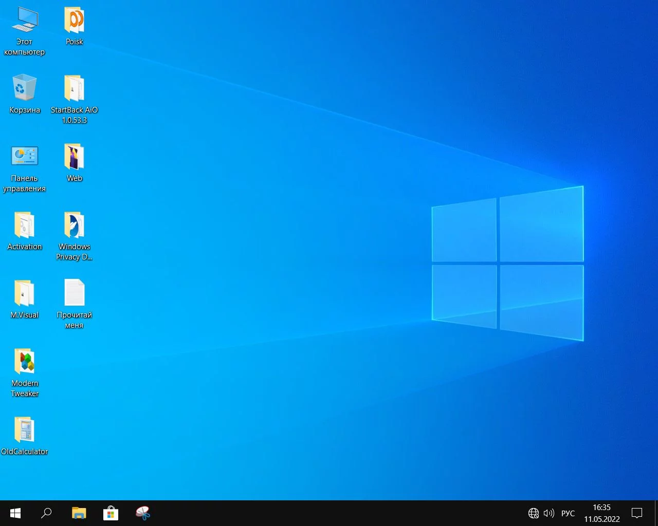 Screenshot #9 - Windows 10 Pro For Workstations x64 Lite 21H2 build 19044.1706 by Zosma