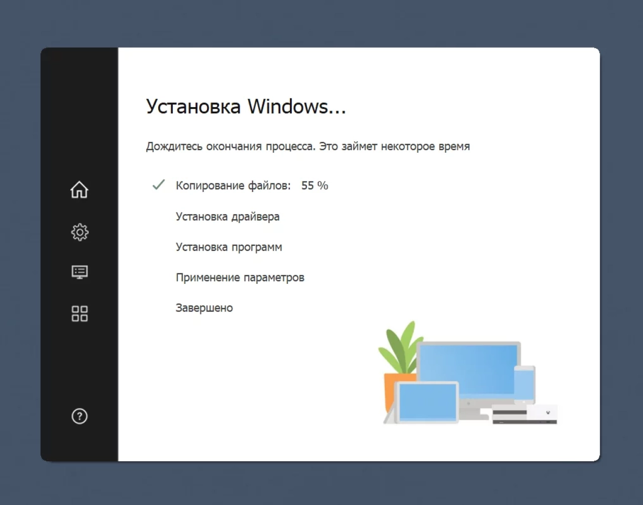 Screenshot #6 - Windows 10 21H2 Lite by Den (x64/x32-19044.1526)