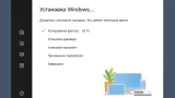 Screenshot #6 - Windows 10 21H2 Lite by Den (x64/x32-19044.1526)