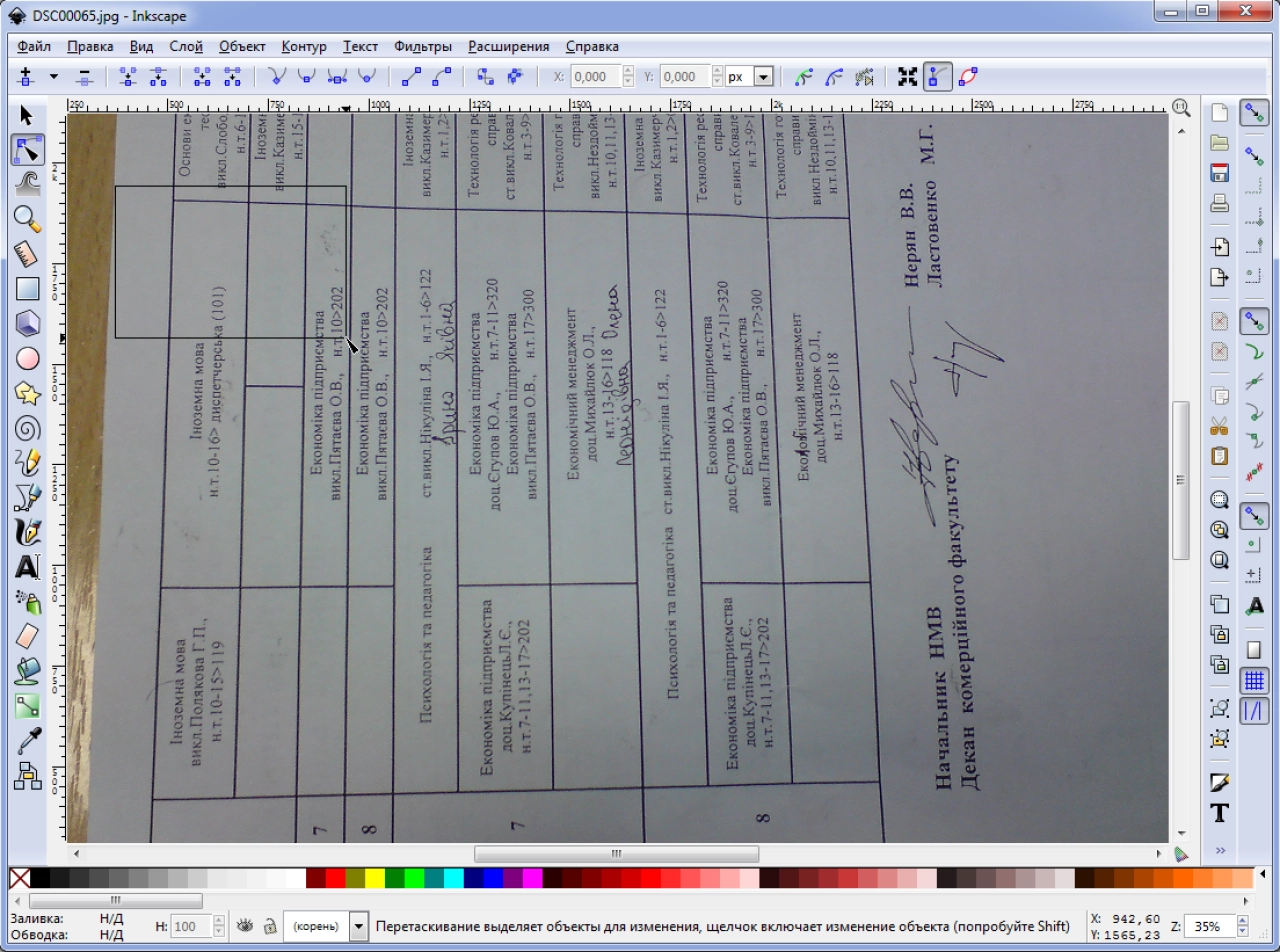 Screenshot #1 - Inkscape
