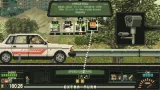 Screenshot #5 - Keep Driving