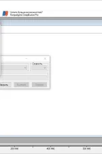 Screenshot #3 - DeepBurner