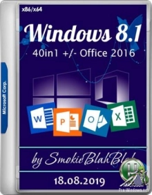Windows 8.1 (x86/x64) 40in1 +/- Office 2016 SmokieBlahBlah 18.08.19