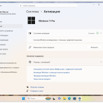 Screenshot #10 - Windows 11 Pro 25H2 Build 26220.6780 Dev