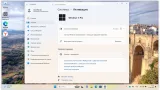 Screenshot #10 - Windows 11 Pro 25H2 Build 26220.6780 Dev