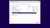 Screenshot #1 - Windows 10 Русская 22H2 v19045.5371 (10in1) (x64) by Izual Soft