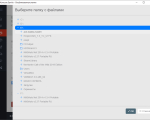 Screenshot #3 - Serviio DLNA сервер v2.4