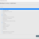 Screenshot #3 - Serviio DLNA сервер v2.4