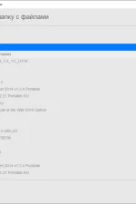 Screenshot #3 - Serviio DLNA сервер v2.4