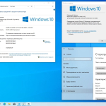Screenshot #21 - Windows 10 x86-x64 Ru 22H2 8in2 Upd 10.2022 by OVGorskiy