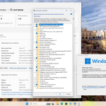 Screenshot #3 - Windows 11 Pro 24H2 Build 26100.4061 Full Май 2025