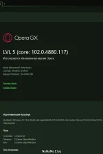 Screenshot #4 - Игровой браузер Opera GX 102.0.4880.117 + Portable