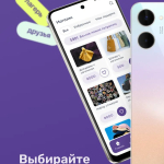 Screenshot #3 - ИГРАЙ-ПОМОГАЙ 1.1.1