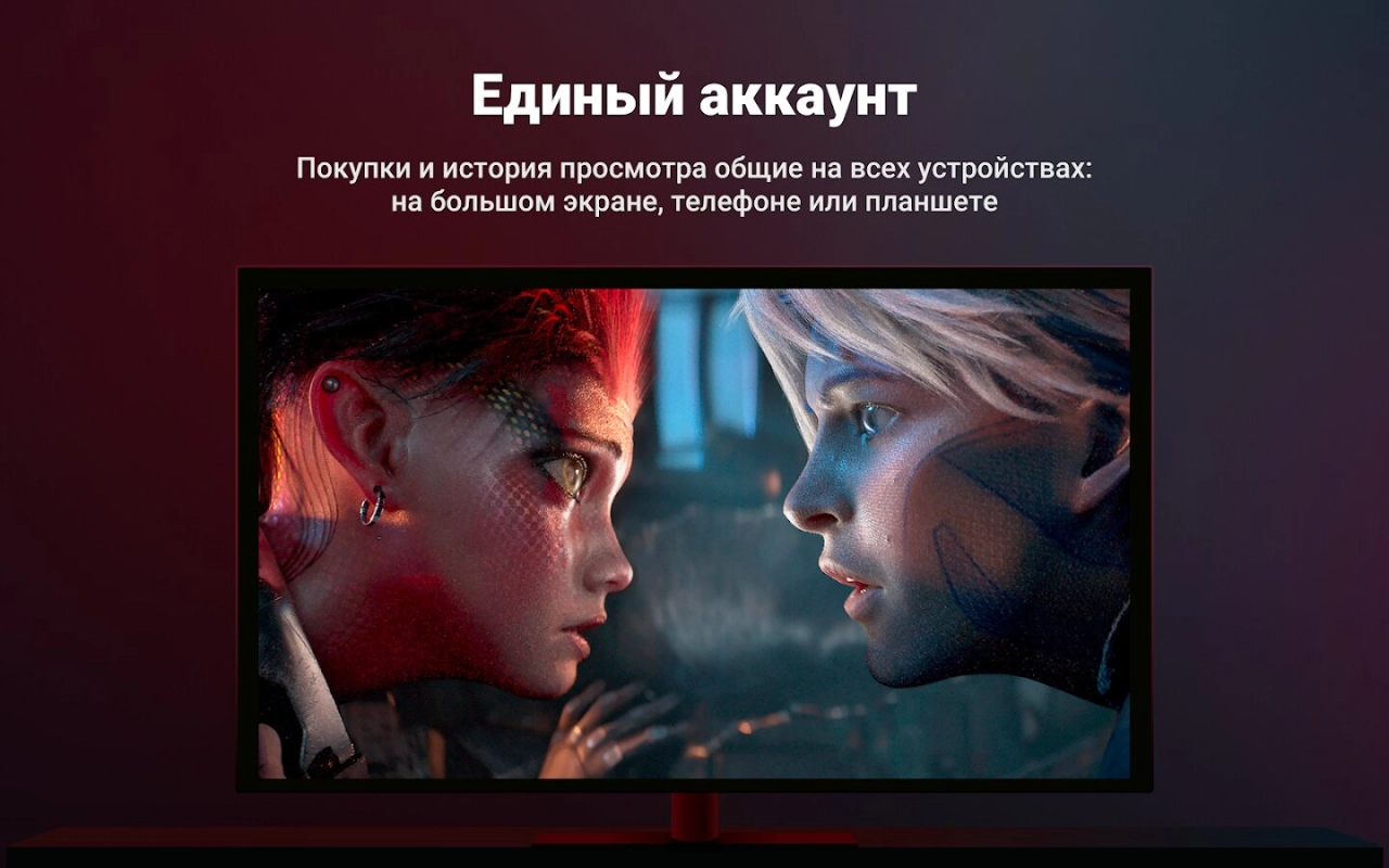 Screenshot #12 - WINK 1.44.1
