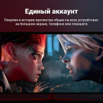 Screenshot #12 - WINK 1.44.1