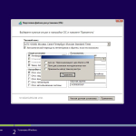 Screenshot #14 - Windows 7 SP1 (x86/x64) 52in1 +/- Office 2019 by SmokieBlahBlah 2021.08.24