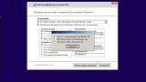 Screenshot #14 - Windows 7 SP1 (x86/x64) 52in1 +/- Office 2019 by SmokieBlahBlah 2021.08.24