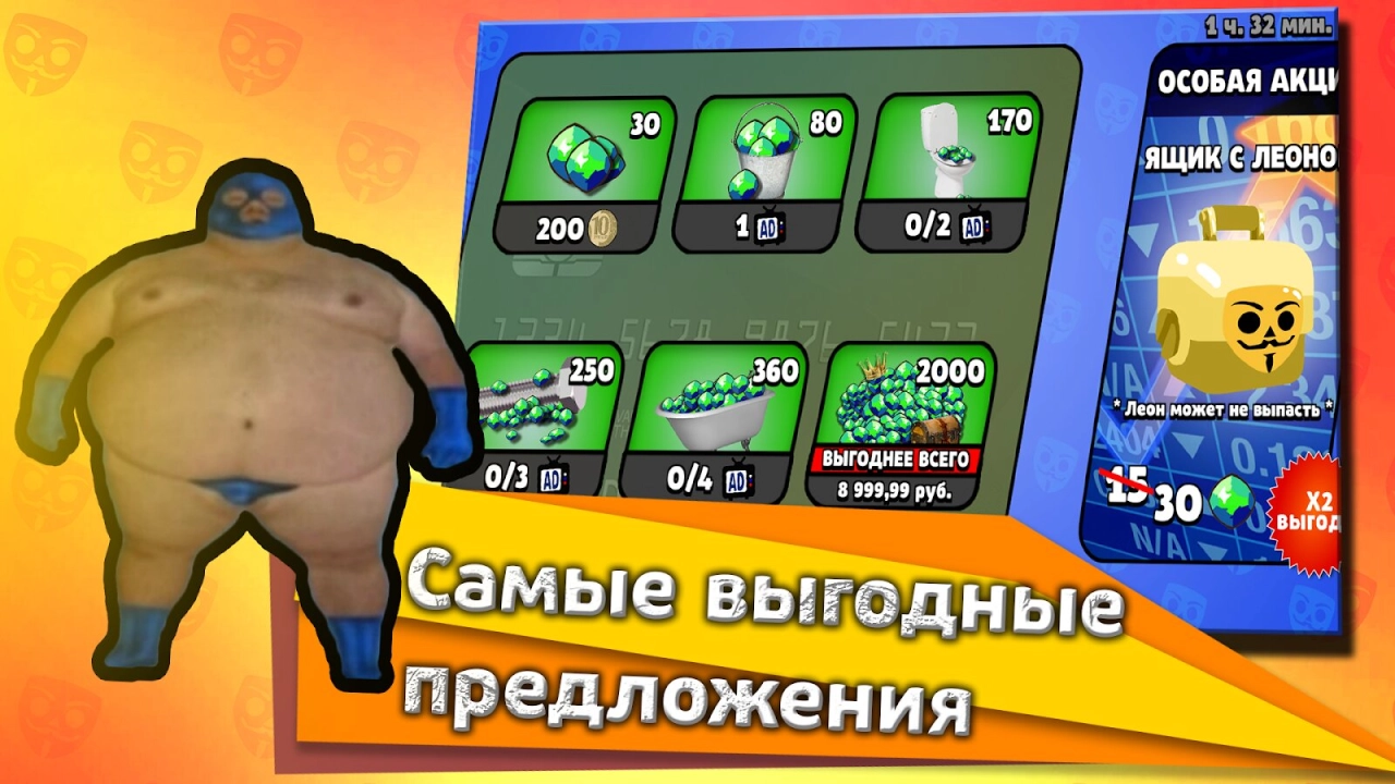 Screenshot #8 - БАБЛ КВАС 2.7.4