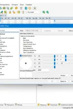Screenshot #4 - Hex Editor Neo Ultimate 7.41.00.8634 + Portable