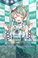 Screenshot #6 - Dreamy Syrup