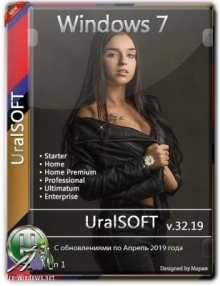 Windows 7x86x64 11 in 1 Update by Uralsoft 32.19