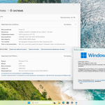 Screenshot #3 - Windows 11 Pro 24H2 Build 26100.1150