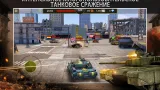 Screenshot #16 - IRON FORCE 4.10.0