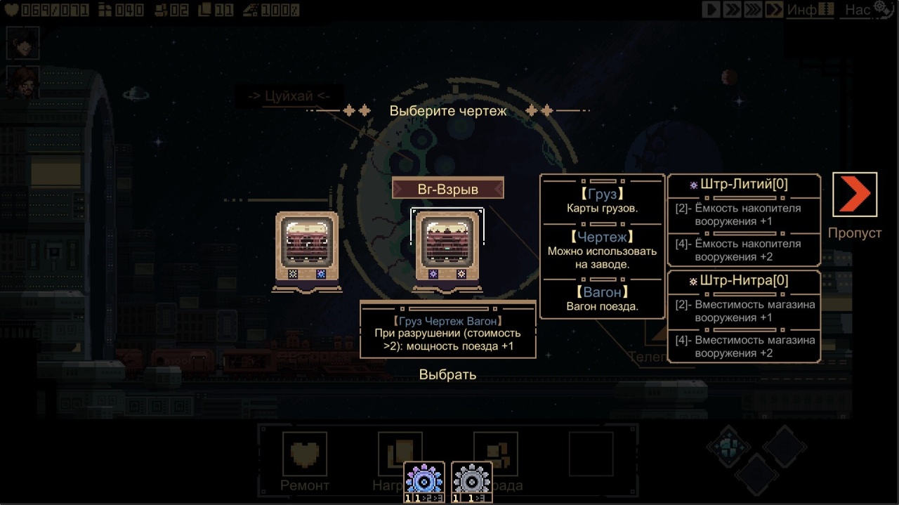 Screenshot #3 - Break Siege