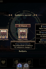 Screenshot #3 - Break Siege