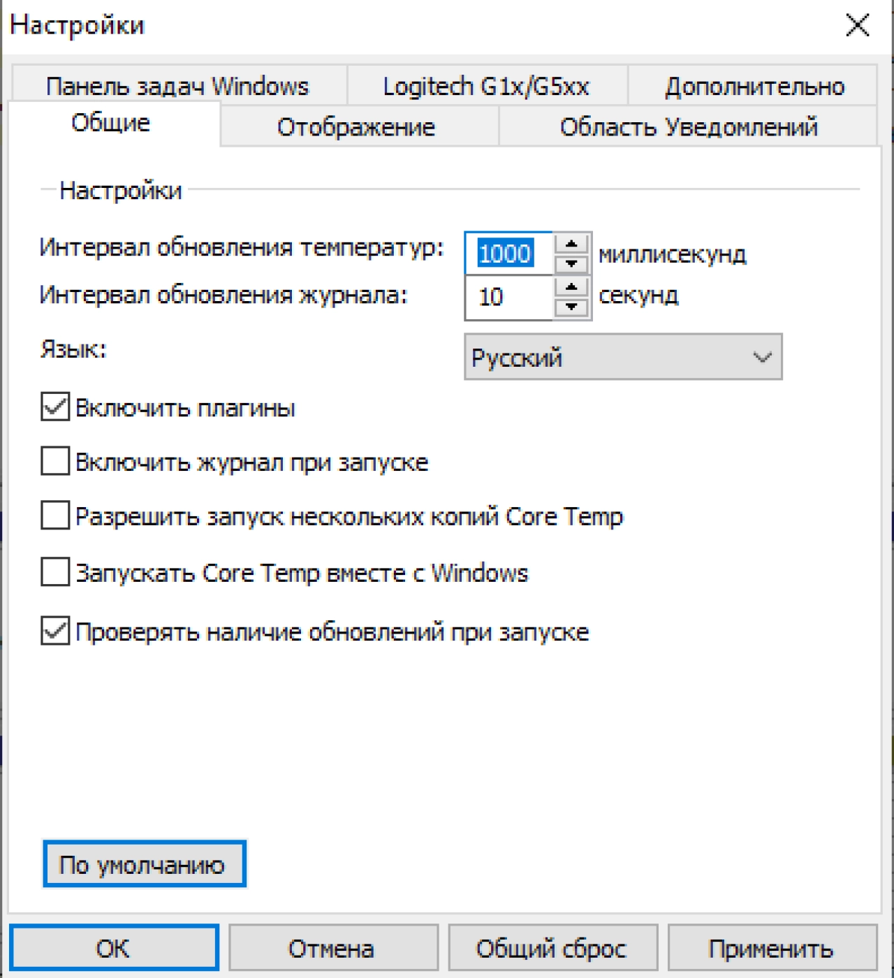 Screenshot #2 - Core Temp