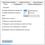 Screenshot #2 - Core Temp