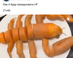 Screenshot #7 - ВКонтакте