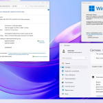 Screenshot #1 - Windows 11 Pro-Home Optim Lite x64 24H2 RU by OVGorskiy 05.2025