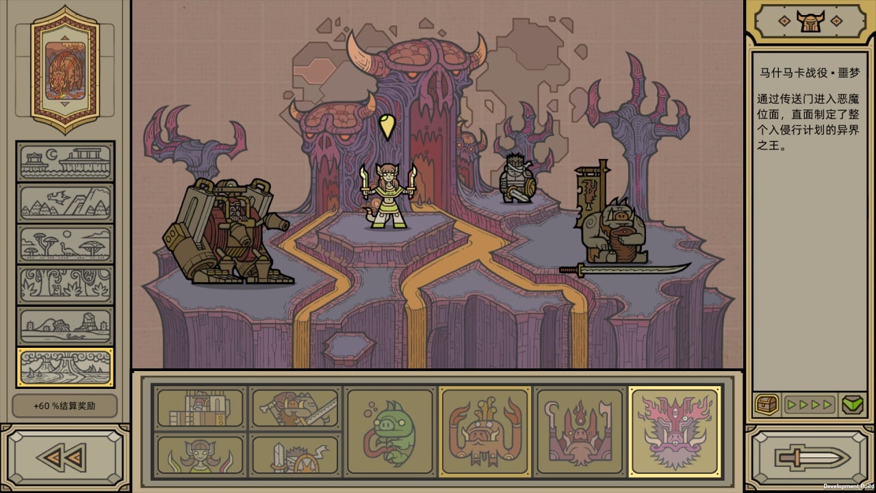 Screenshot #5 - LEGIONCRAFT
